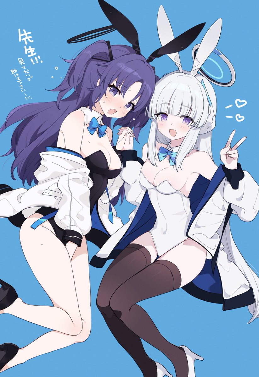 ばにｯﾂ🐰🐰　＃ブルアカ