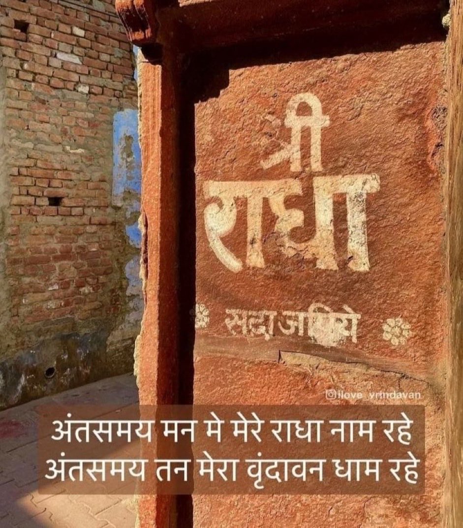 mohanbehera's tweet image. राधा राधा राधा राधा राधा राधा राधा राधा राधा राधा राधा राधा राधा राधा 🌷🌹🌾💐🍎🍐🍋🍊🥭🍒🍍👏🏼👏🏼👏🏼👏🏼