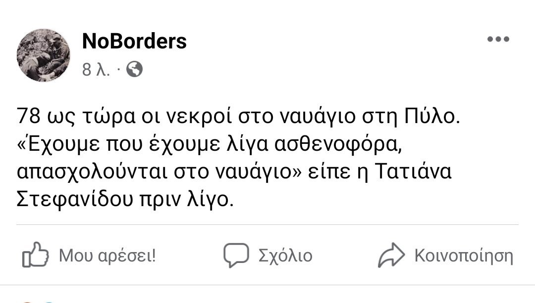 Akis Geo tweet media