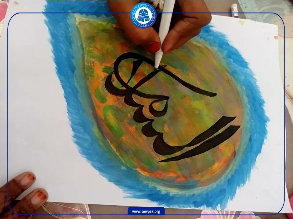 BaithakSchools's tweet image. The majority of children from Baithak School's Islamabad campus were eager to explore the world of calligraphy during their summer break. To match their excitement, we introduced them to basic calligraphic techniques.
#summercamp2023 #learningthroughfun #SupportBaithakSchools