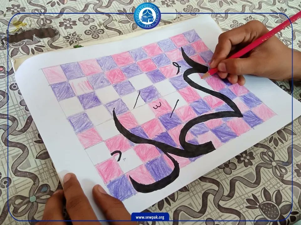BaithakSchools's tweet image. The majority of children from Baithak School's Islamabad campus were eager to explore the world of calligraphy during their summer break. To match their excitement, we introduced them to basic calligraphic techniques.
#summercamp2023 #learningthroughfun #SupportBaithakSchools