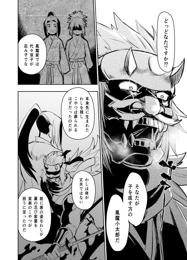 (2\3) 