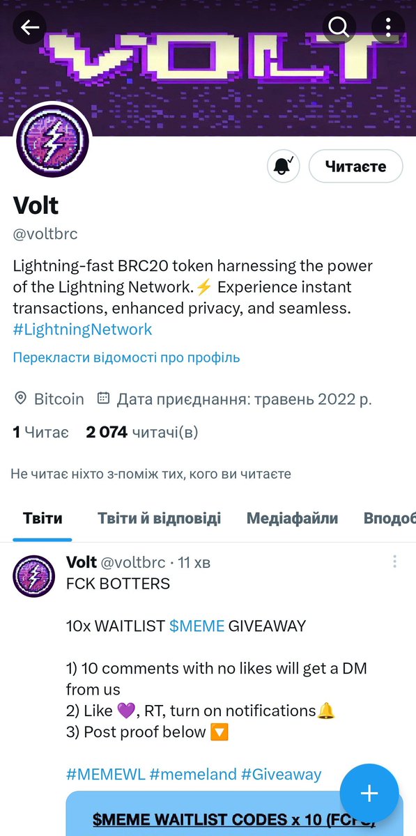 OstikBro1's tweet photo. @voltbrc Good Luck) https://t.co/gSmeSE6HcW