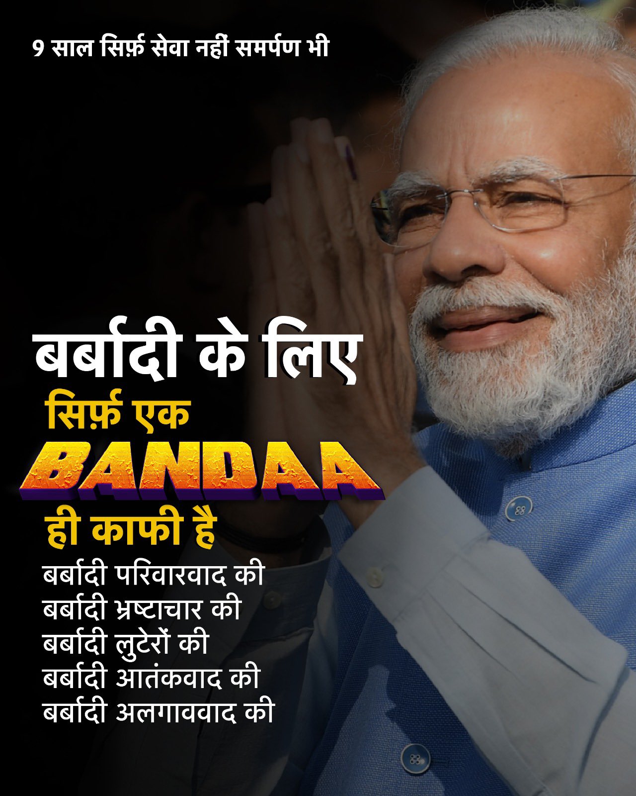 sanmeet-singh-sanmeet68783652-twitter
