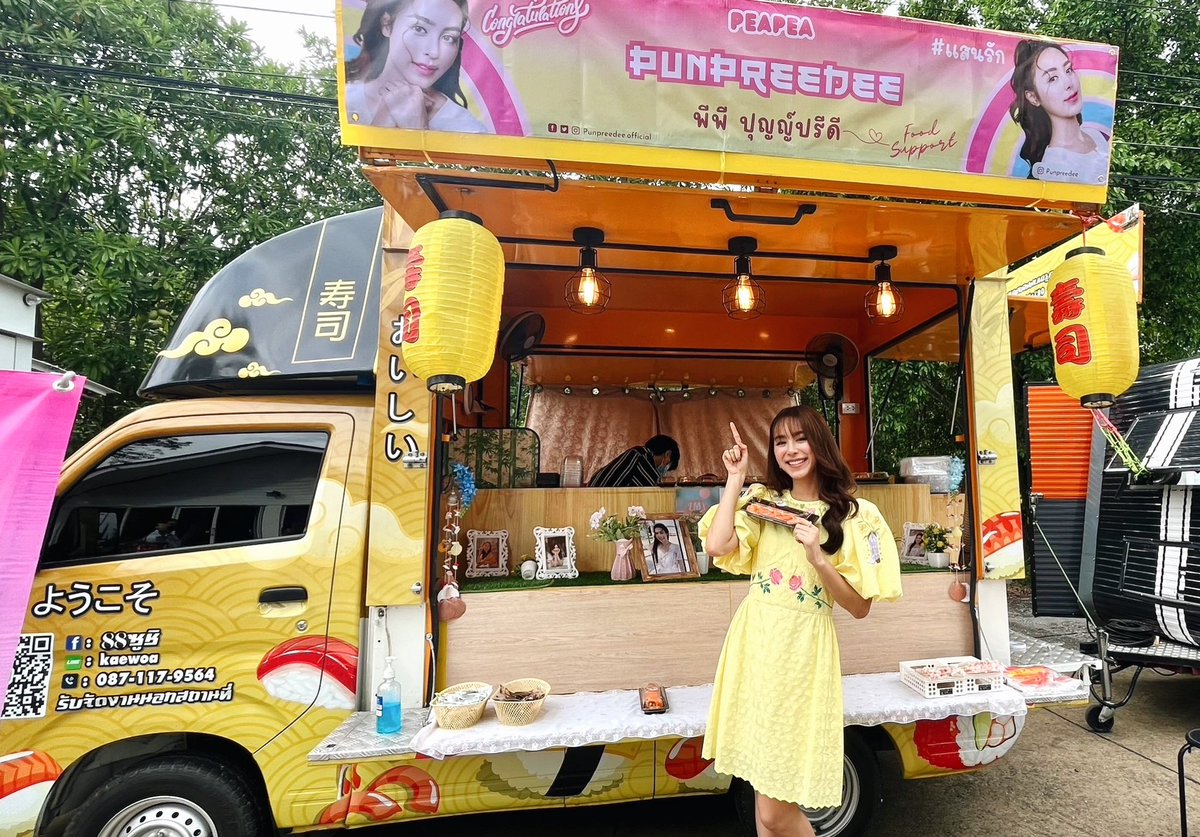 punpreedee's tweet photo. ขอบคุณบ้าน @PeaPeaOfficial นะค้าบบบ ซูชิ น้ำโซดา ไอติมหลอด ป๊อปคอร์น อิ่ม สดชื่น จุใจมั้กกกค่ะ งื๊อออ เยิฟฟฟ 🥰🫶🏻🤟🏻💓💓 #punpreedee https://t.co/S4KAaALjuv