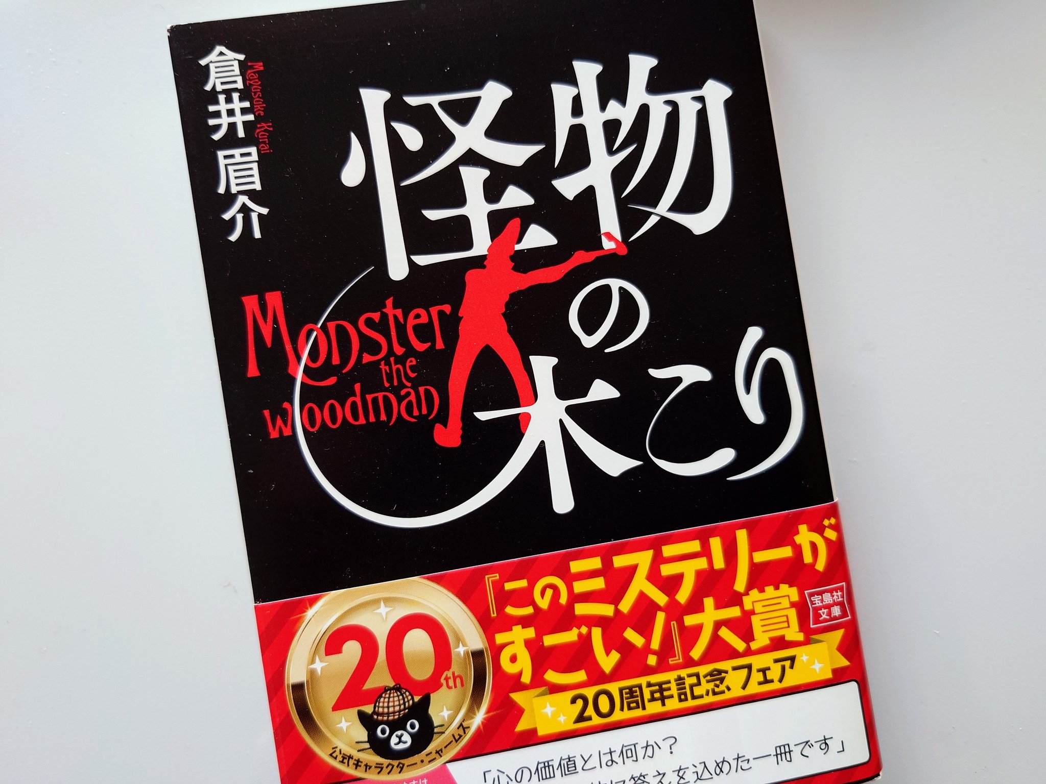 【専用】中丸雄一さん連載 +act 2022年2月号 専用】中丸雄一さん連載 +act 2022年2月号