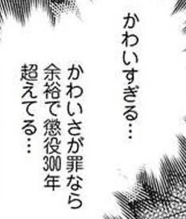 unknown_mume1's tweet photo. @uryuuminene18 https://t.co/w927z41Cbk