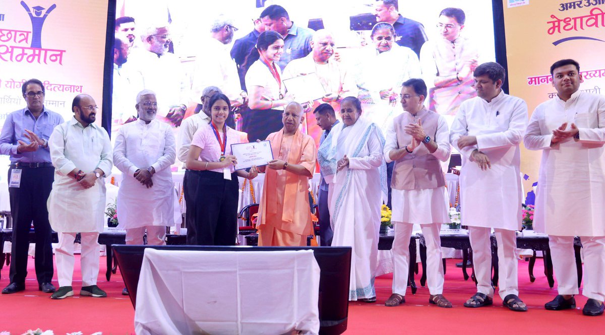 अमर उजाला द्वारा इंदिरा गाँधी प्रतिष्ठान में आयोजित 'मेधावी छात्र सम्मान समारोह' में आदरणीय मुख्यमंत्री श्री <a href="/myogiadityanath/">Yogi Adityanath</a> जी द्वारा मेधावी छात्र- छात्राओं को सम्मानित किया गया। इस अवसर पर उत्तर प्रदेश मंत्रिपरिषद के वरिष्ठ सहयोगीगणों के साथ समारोह में सहभाग किया।