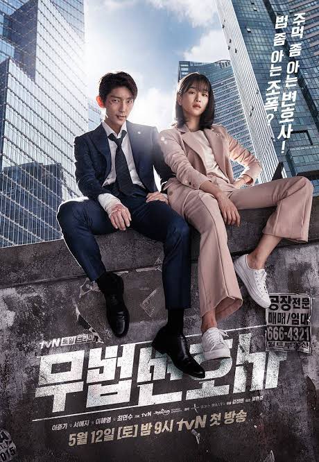 Onde assistir: Netflix

#LawlessLawyers #LeeJoongi #SeoYeaJi