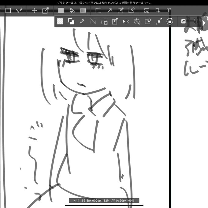 ネームのかんたんルーミア 