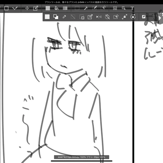 ネームのかんたんルーミア 