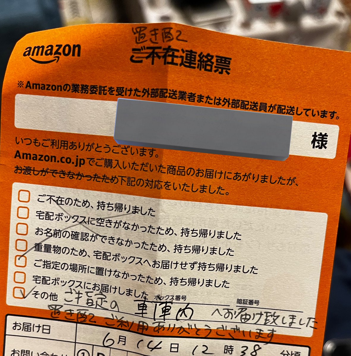 全ての写真のものお届け 楽天市場】取り扱い注意 大切なお届け物です FRAGILE シール