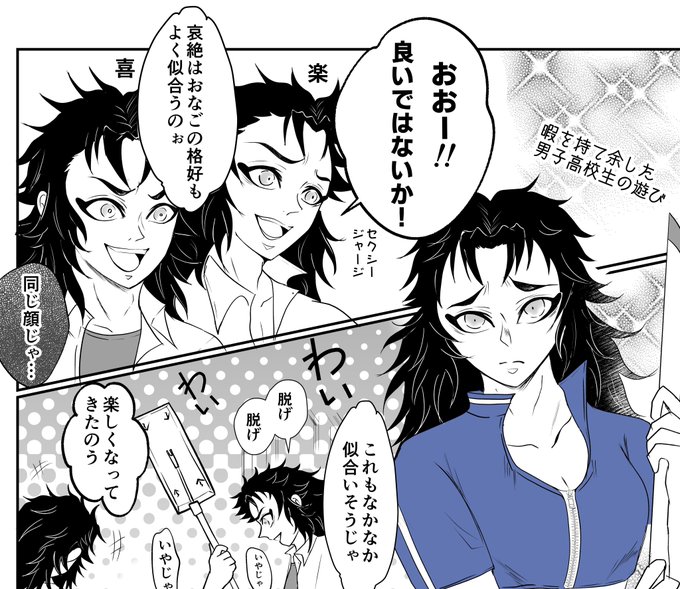 文学・小説 hana 文學界（2023年11月号）（対談 高瀬隼子×市川沙央 インタビュー