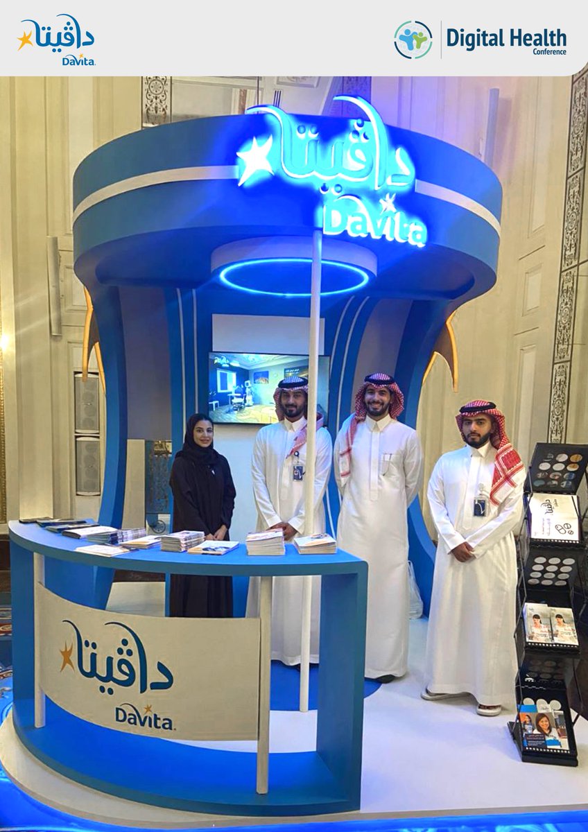 DaVitaKSA's tweet photo. تفخر دافيتا السعودية بمشاركتها في المؤتمر السادس للصحة الرقمية كـ راعي ذهبي
وناقشت بمشاركتها مستقبل #رعاية_الكلى في المملكة العربية السعودية، نحو ريادة مستقبل مستدام في مجال الرعاية الصحية الذكية
#digitalhealth #DigitalHealthConference https://t.co/yTZMUULBEo