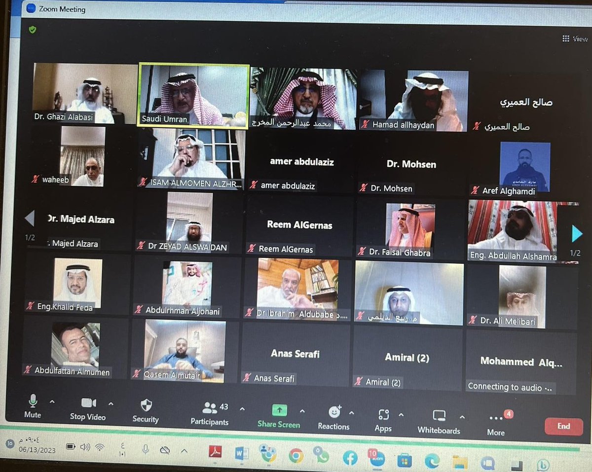 saudi_umran's tweet photo. بحضور رؤساء وممثلي الفروع والشعب واللجان عقدت جمعية #العمران أمس إجتماعا إفتراضيا تجاوز حضوره 50 شخص، وكان فرصةً للتعارف، وتبادل الاراء والمقترحات، جرى خلاله إستعراض المخرجات وطرح الخطط المستقبلية.
وقد سعدنا بما يقدم ونتطلع إلى مزيد من النجاحات لتُسهم الجمعية في رؤية المملكة. https://t.co/ZdJ0otlDPq