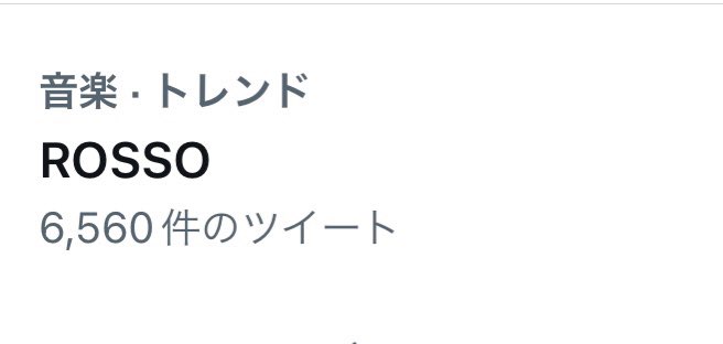 朝から1日中…ずーっと
ROSSOがいる☺️💙
#中島健人  #ROSSO  #ChapterII