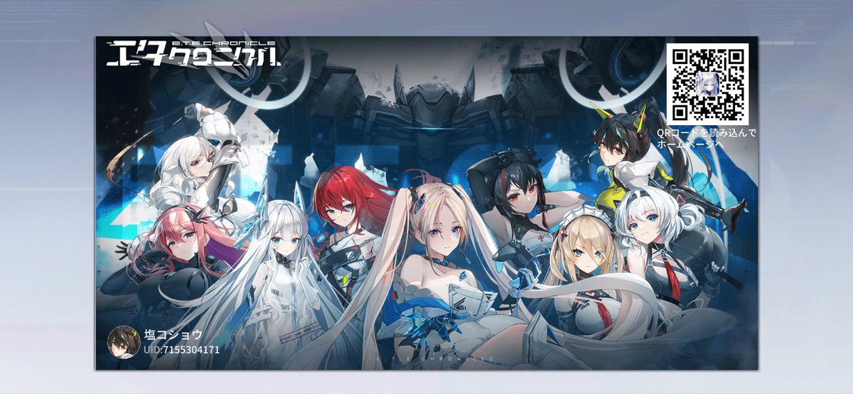 3D美少女陸海空メカRPG「エタクロニクル」、是非プレイしてみてね！

▼ストアリンク▼
eteob.onelink.me/Mqbg/twtanaka