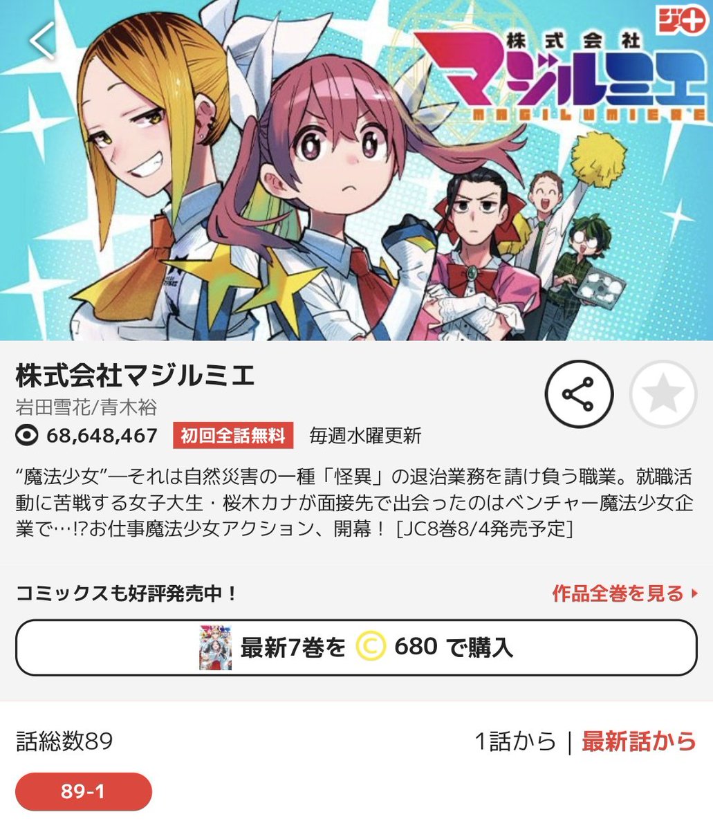 さよこ tweet media