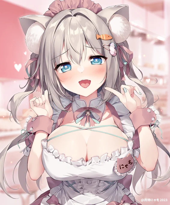 にゃもぱいいかがですか?