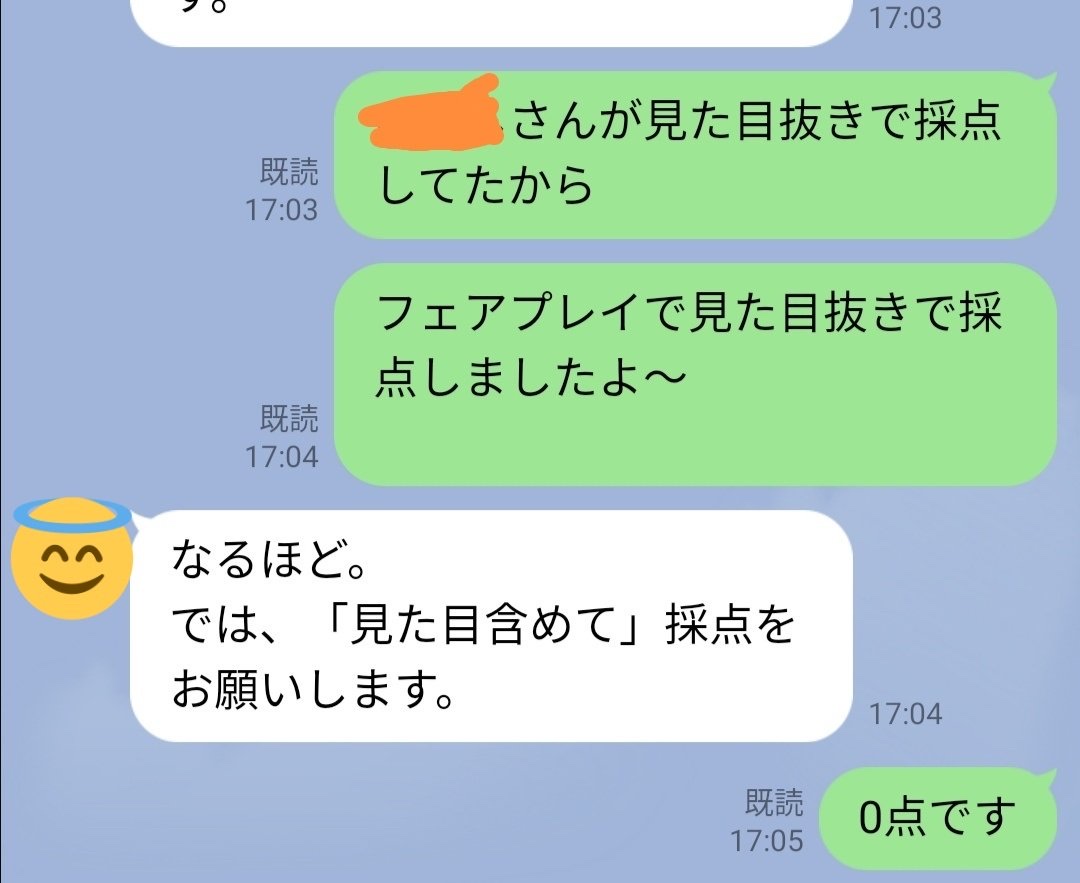 COUMANZ's tweet photo. 馴染みのプロショップに新人嬢が入ると野菜ソムリエ🍌👄と床上手マイスター🎓の資格を持つ私は、厳しい👹ながらも、紳士的にプレイ後ラインで採点報告します🧐

いつも私の示す誠意の羅針盤に嬢は救われているようです🤗👯‍♀️

ハスリン❣️❣️❣️ https://t.co/p9ZxMWXz06