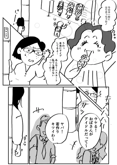 (2/2)