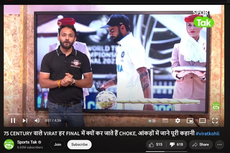 PR of Rohit Sharma uploaded a YouTube video insulting Virat Kohli by posting fake stats

But whole Indians know how Vikrant Gupta & Sports Tak are paid to post lies about King Kohli 😇

Just see the dislikes & comments on that video 😂