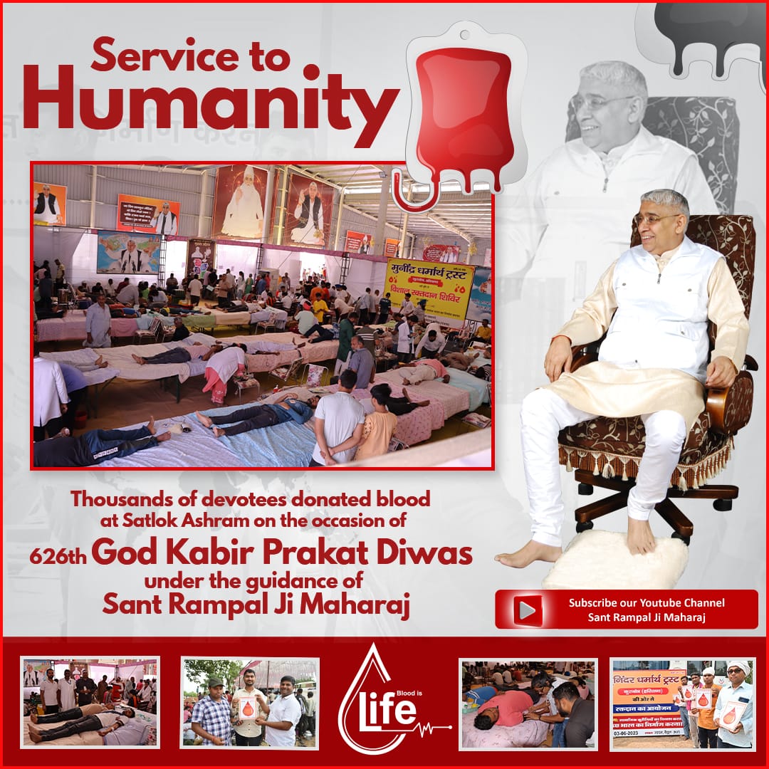 #WorldBloodDonorDay Service to Humanity Thousands of devotees donated blood at Satlok Ashram on the occasion of 626th God Kabir Prakat Diwas under the guidance of Sant Rampal Ji Maharaj #WorldBloodDonorDay2023