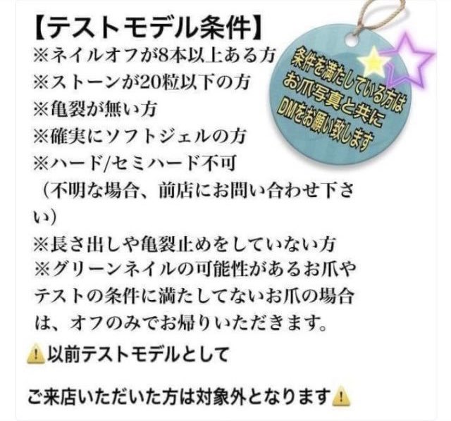 ayaaae1007's tweet photo. \ネイルモデル募集🌟/

🐶6月15日(木) 10:00〜
     (1時間程度)

👣渋谷駅から徒歩7分
     神泉駅から徒歩2分
💰無料！

#ネイルモデル #ネイル #かわいい #おしゃれネイル #ニュアンスネイル #無料ネイル #フレンチネイル https://t.co/USi7T6sVES