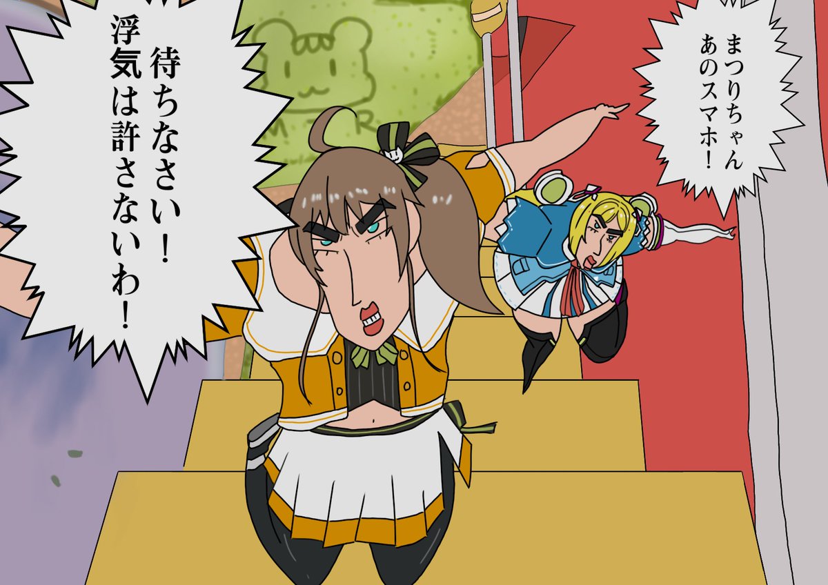 bts6958's tweet photo. #アロ絵
 #祭絵 
あのリスナー浮気だわ! https://t.co/a3QZNZngxd