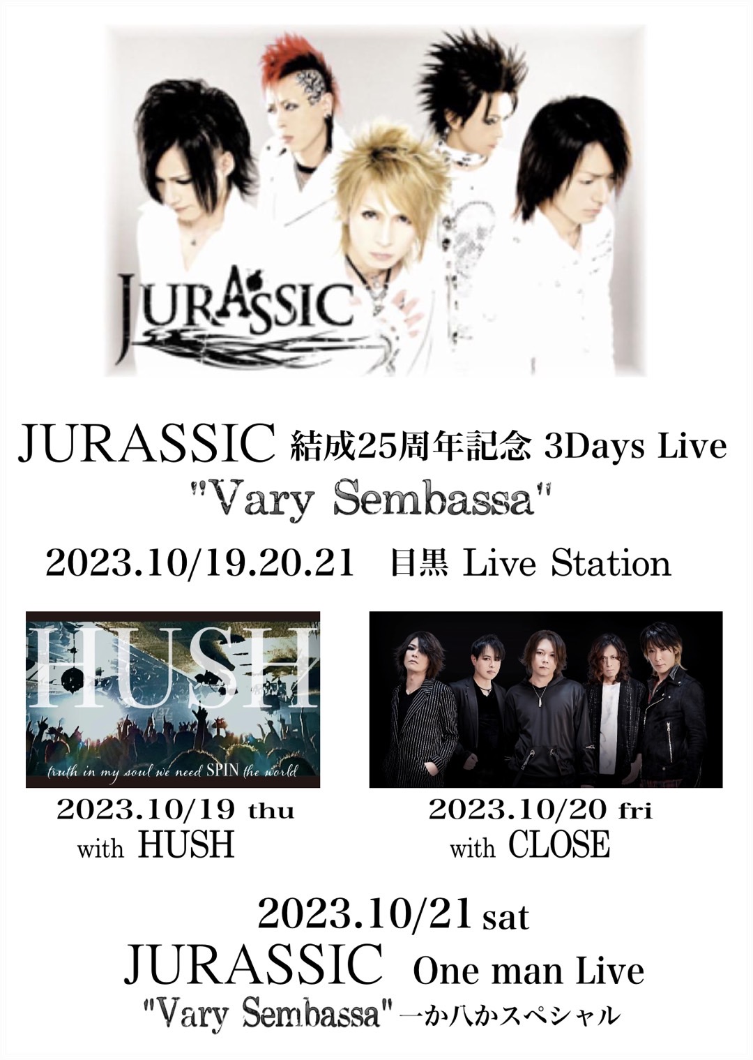 YU+KI（JURASSIC） / NAGASAKI最高！ YU+KI on X: 