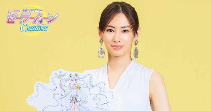 J*2様 セーラーマーズ 火野レイ（北川景子）星降る夜明け 桜・吹雪 キャラクタ Amazon.co.jp: 美少女戦士セーラームーン キャラクターシングル