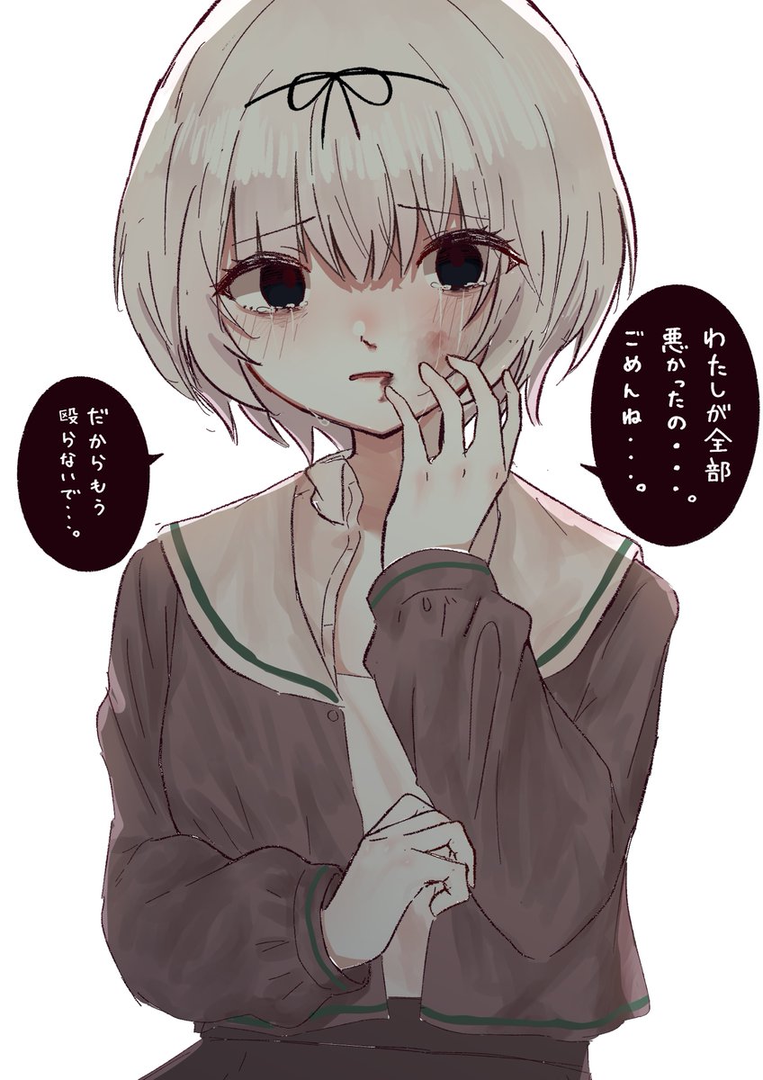 きたかわ