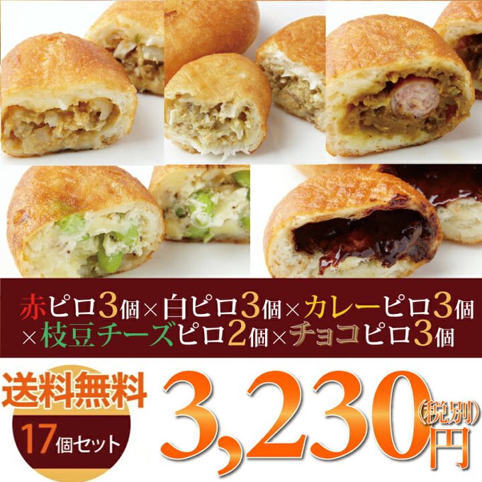 ピロシキさん専用 ファンコセット 送料無料で安心 - sossalud.com.ar