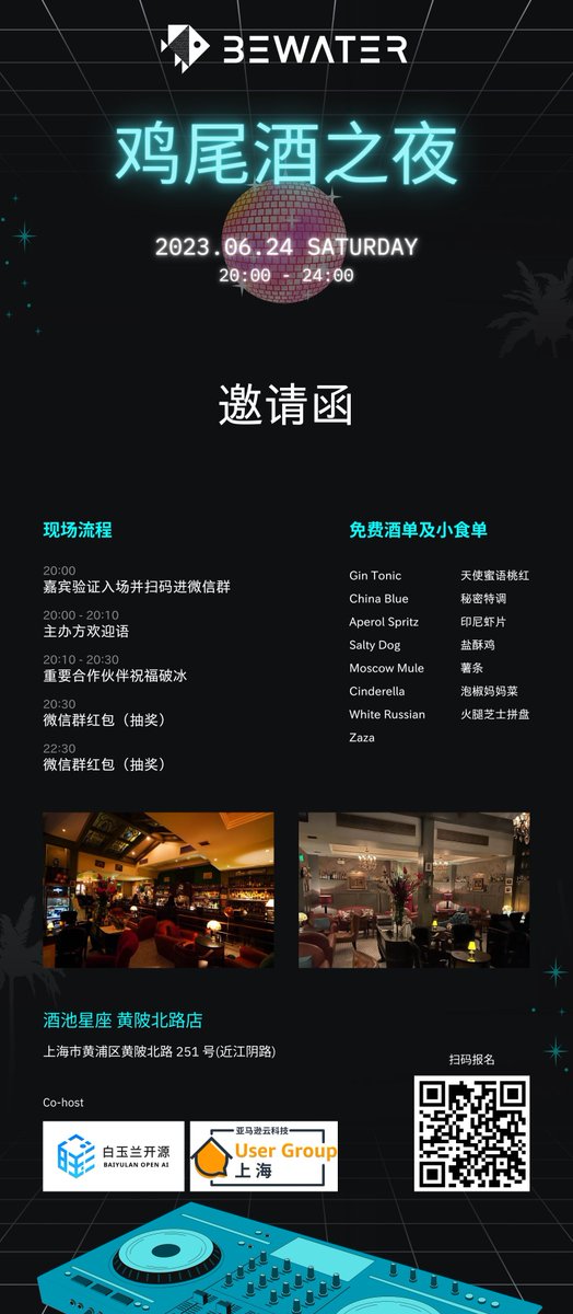 Thomas Yao  tweet media