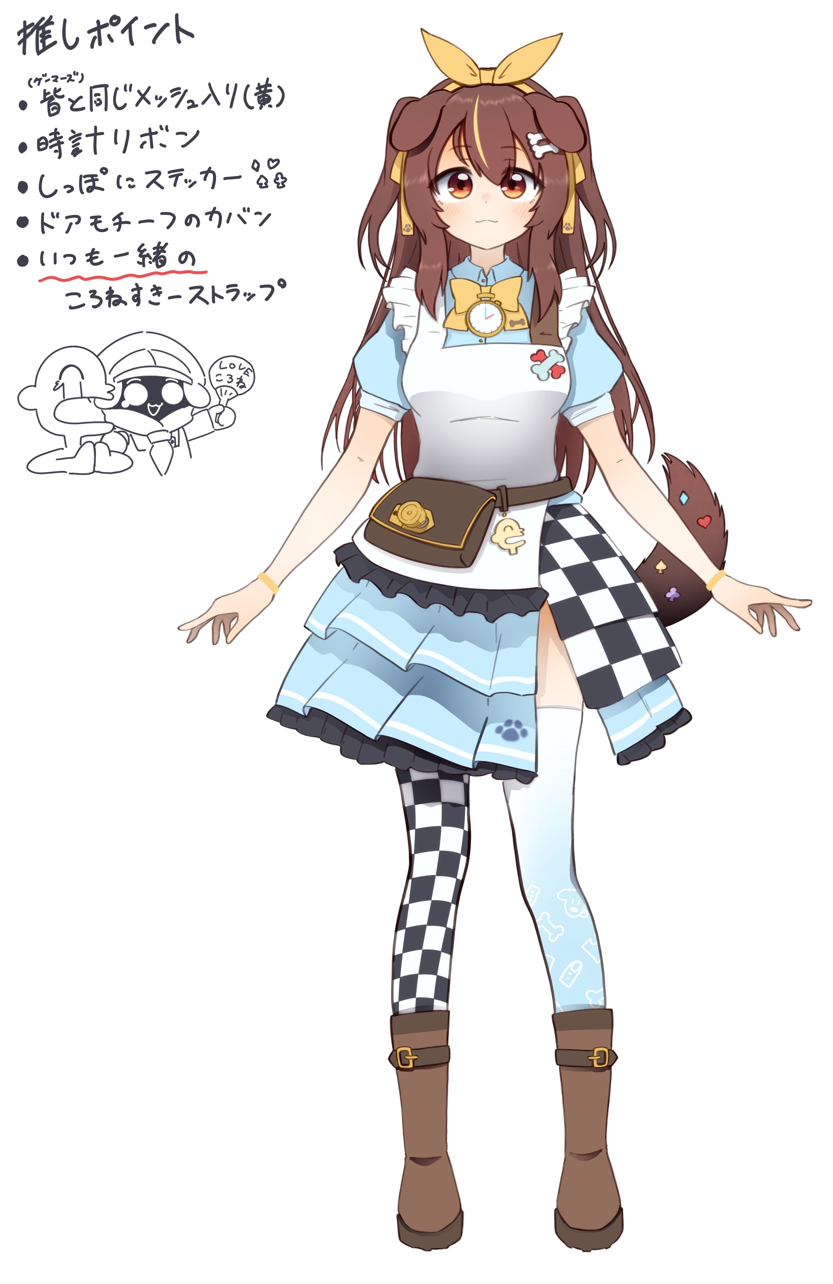 戌神ころね アリス フルセット (尻尾、靴付き)