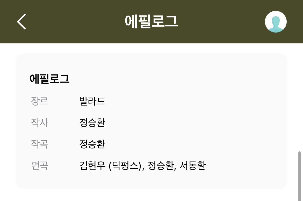 himsela88's tweet photo. 승환이 노래 잘 부르고 잘 만드네!
세 곡 분위기 다 다르고 느낌도 다 다른데
세 곡 다 참 좋다!
#정승환 #에필로그 https://t.co/iwW3IbETRi