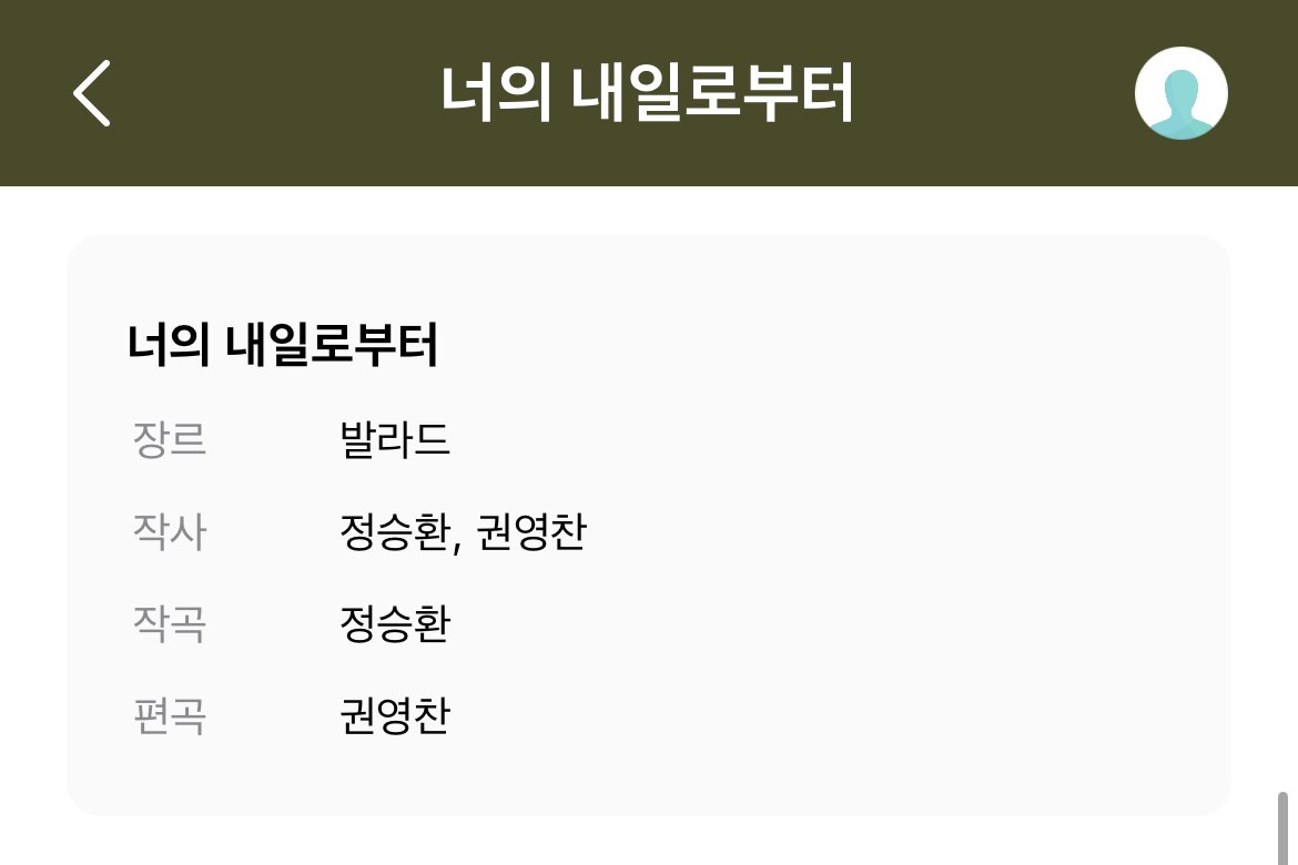 himsela88's tweet photo. 승환이 노래 잘 부르고 잘 만드네!
세 곡 분위기 다 다르고 느낌도 다 다른데
세 곡 다 참 좋다!
#정승환 #에필로그 https://t.co/iwW3IbETRi