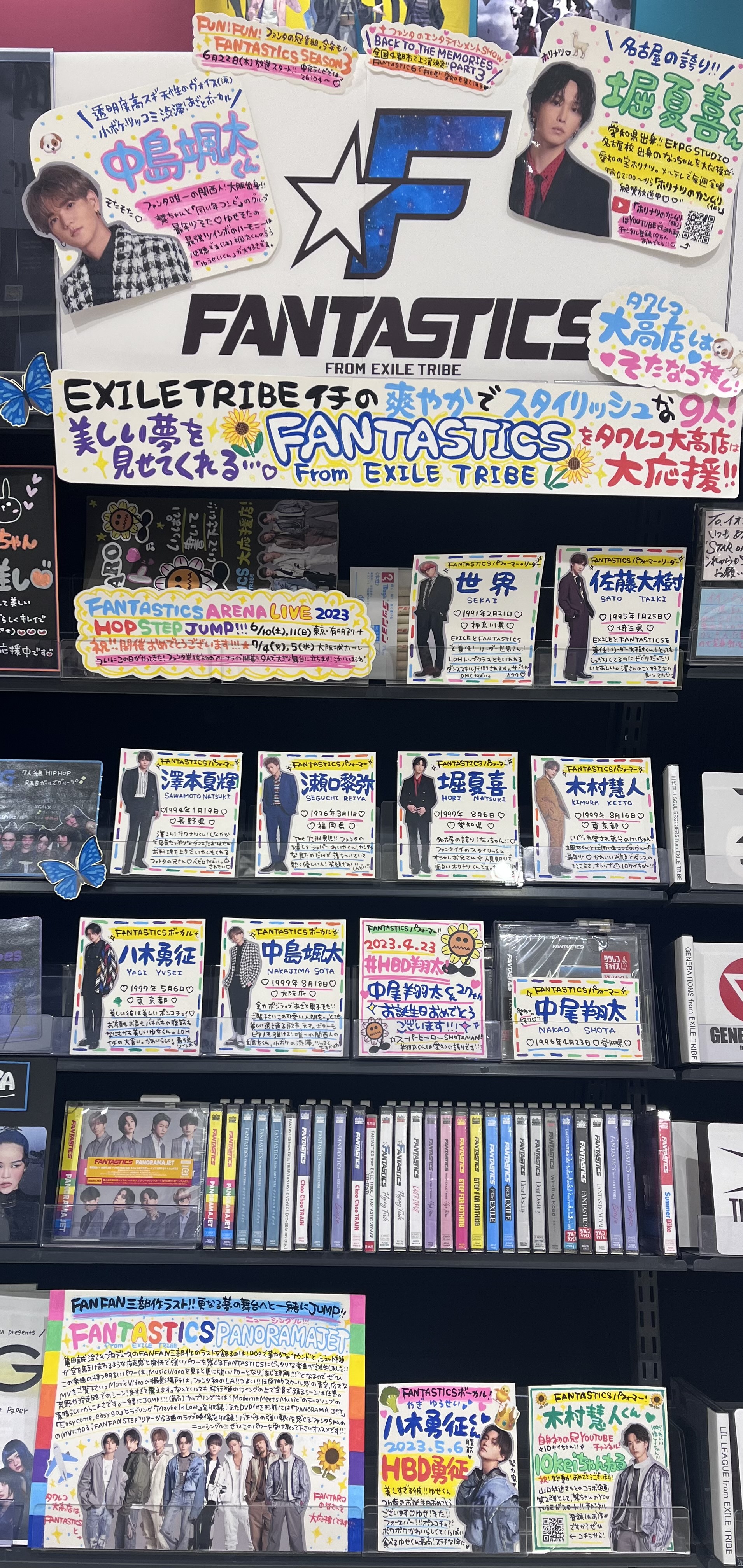 八木勇征 パネル FANTASTICROCKET Fantastics