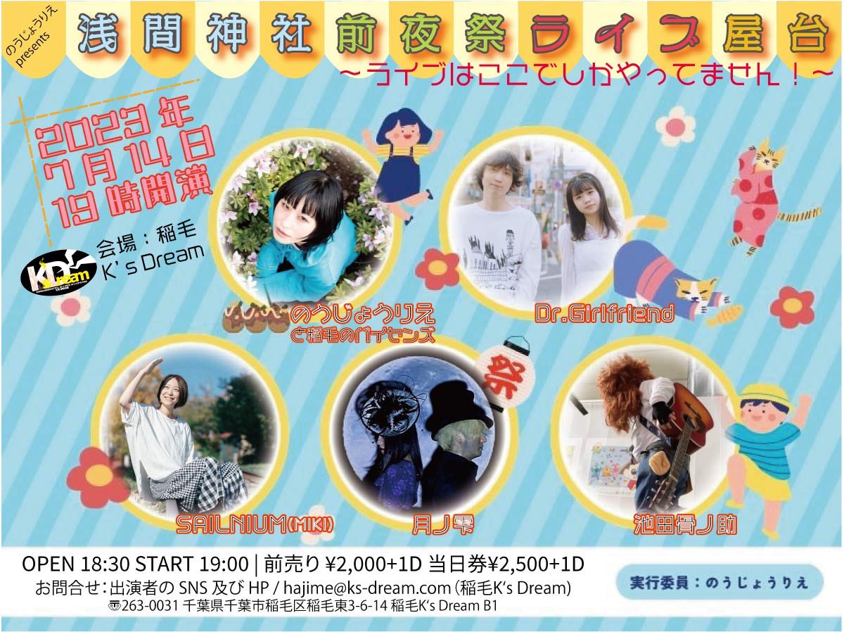 ファンだという事を一旦忘れないとずっとにやにやしてしまいそうなので、まずそこから頑張ります😭
よろしくお願いします！