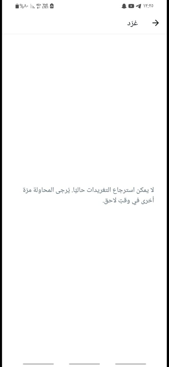 hgh00088's tweet photo. #تلال_الغروب_جده
هل يتم إسكات الاعلام على مشاريع البيع على الخارطة وحذف اي تقرير بخصوص مشروع تلال الغروب جدة تم حذف تقرير صحيفة عاجل وقبلها صحيفة عكاظ من المسئول عن إسكات صوتنا وعدم وصوله للمسؤولين؟؟!!! 
@majedhogail @Sany_Alameriah @SaudiNHC @SaudiHousing https://t.co/Skz0Y4kQyx