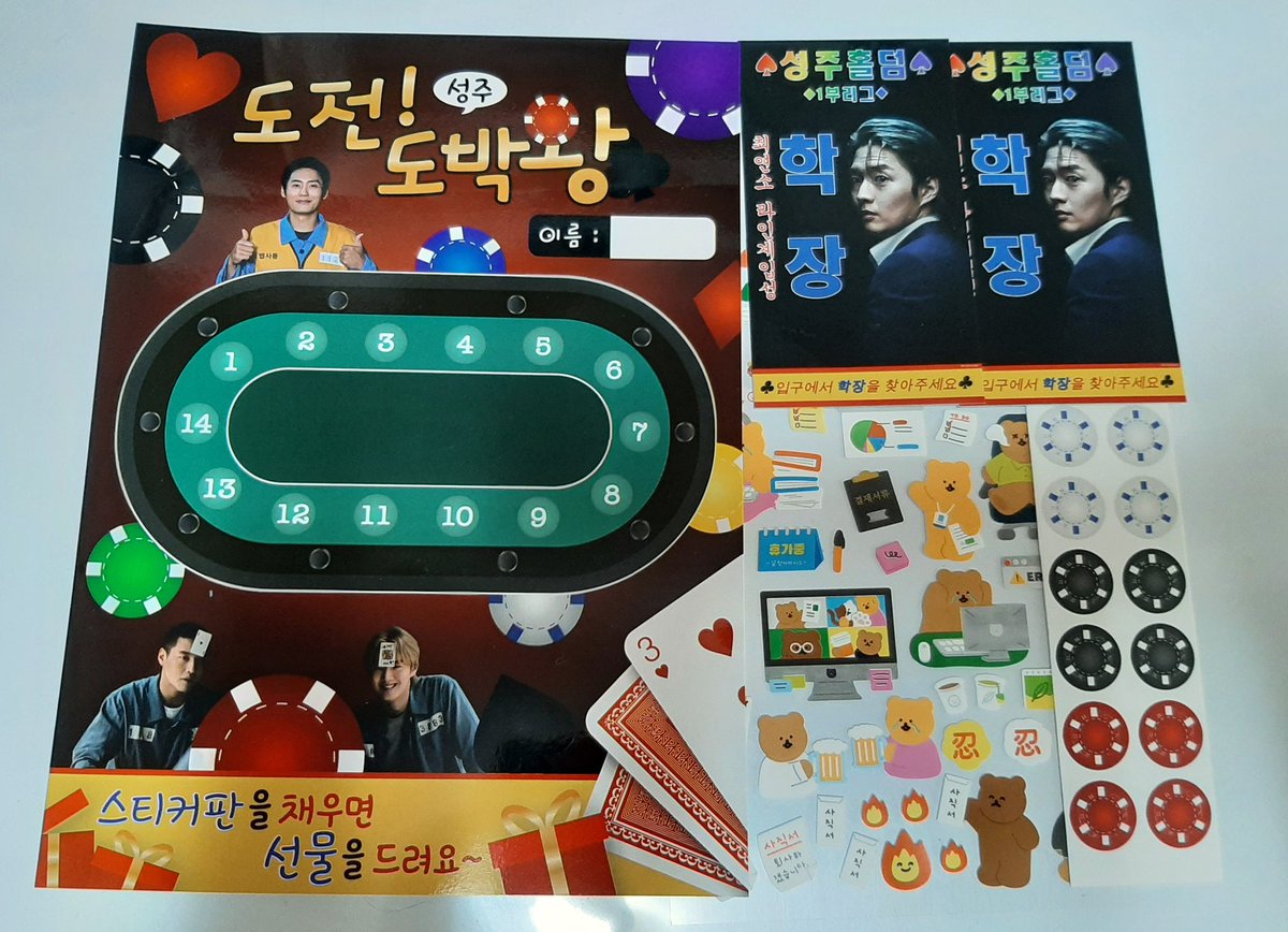 geamooool's tweet photo. 나도 이제 성주교 도박왕임!! 정말 감사합니다!!!🥹🥹
@yoloooojiny https://t.co/mwQg8giUSO