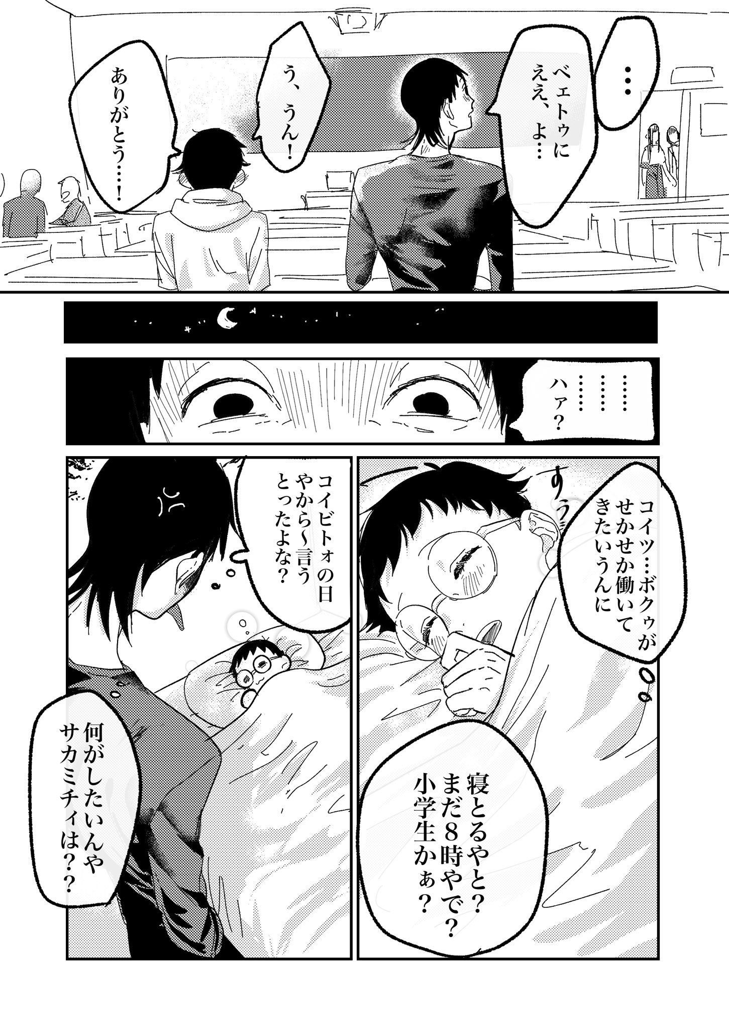 かりかりうめ　プロフ必読様オーダーページ かりかりうめ様専用】オーダーブレスレット