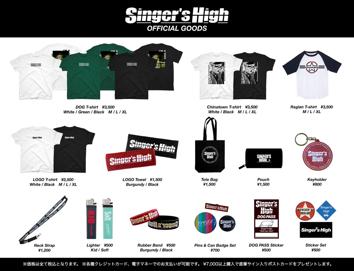 シンガーズハイ グッズ セット まとめ売り FylHoIZaYAIWZAf?format=webp&