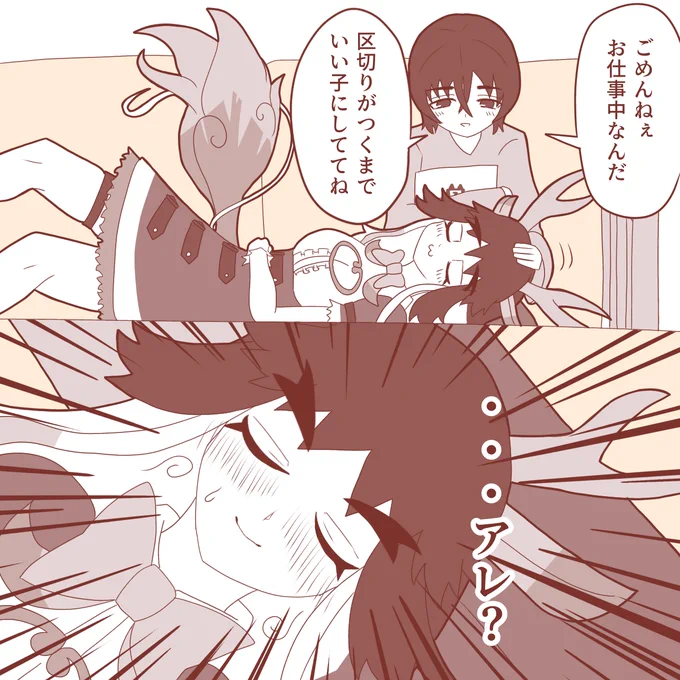 甘やかすらくがき② #けもフレ3 