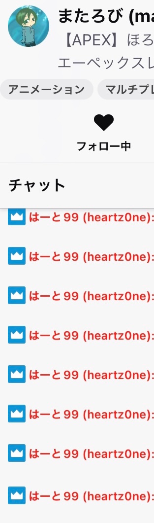 HEART (@HRT3game) / Posts / X