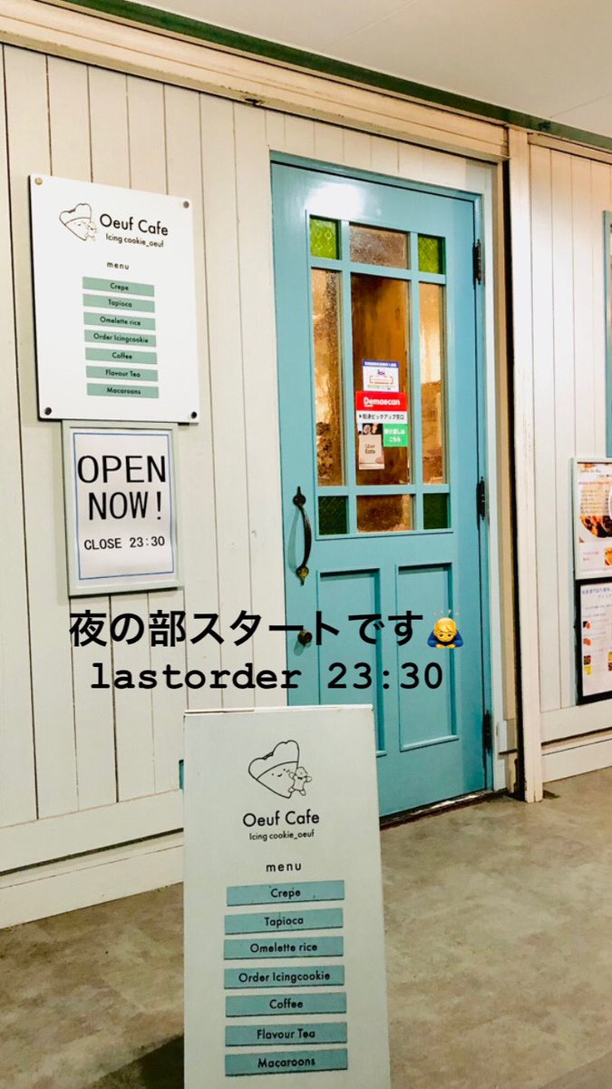 oeuf_cafe's tweet photo. 夜の部スタートです🙇‍♂️ https://t.co/ibkO6KBLyw
