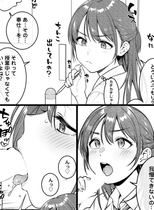 支援サイトにTwitterに投稿したR18スケッチの追加差分を公開しましたのでよろしくおねがいします🙏💖💖 