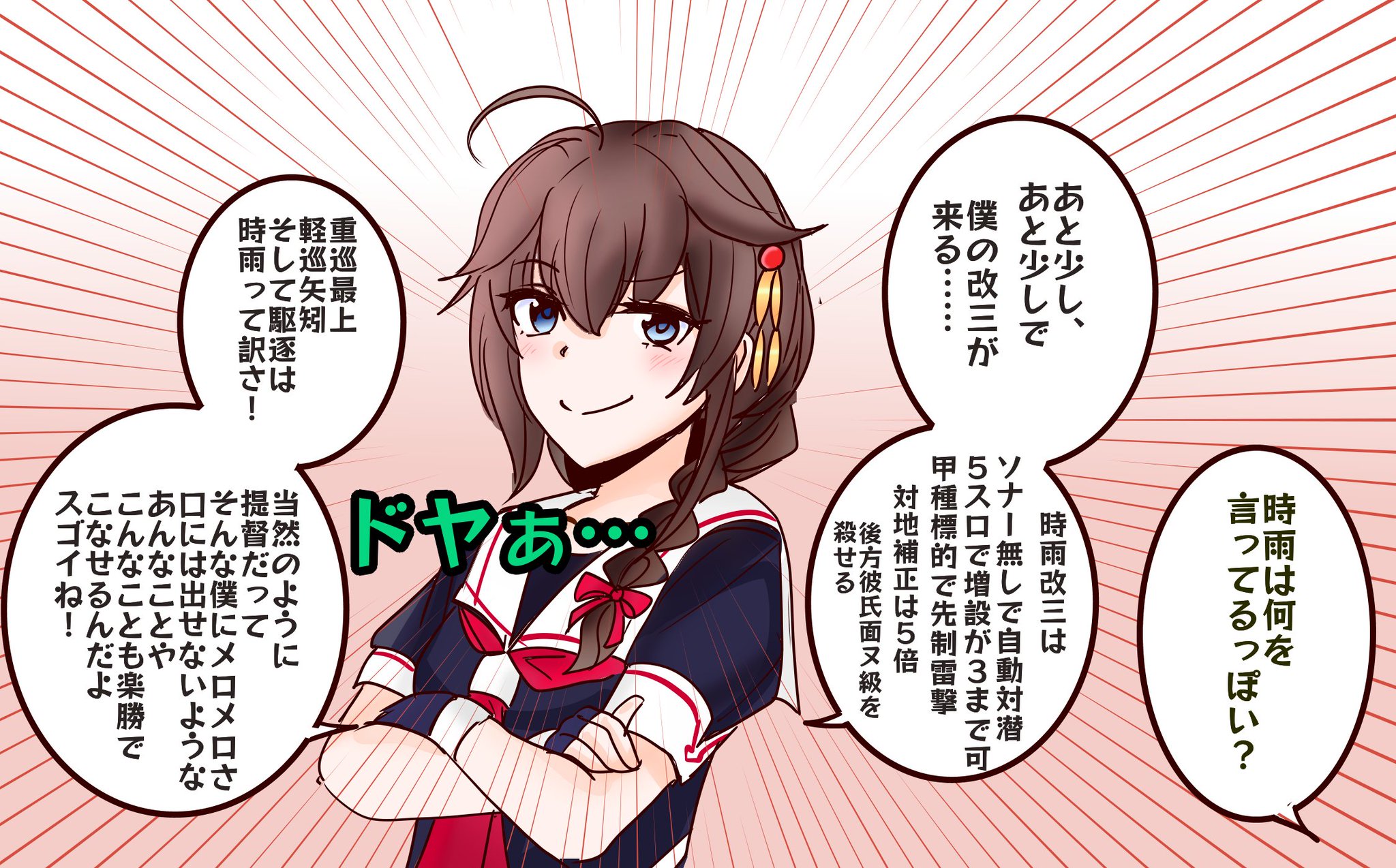 ちょすちょす様 ちょたP👶🏻 on X: 