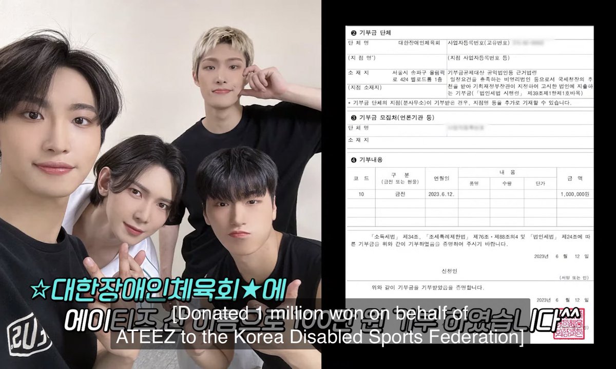 San won 1 million KRW in the show and wanted to treat the everyone for dinner but it was donated in the name of Ateez to Korea Disabled Sports Federation 🤍