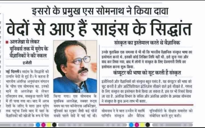 आकृति यदुवंशी tweet media